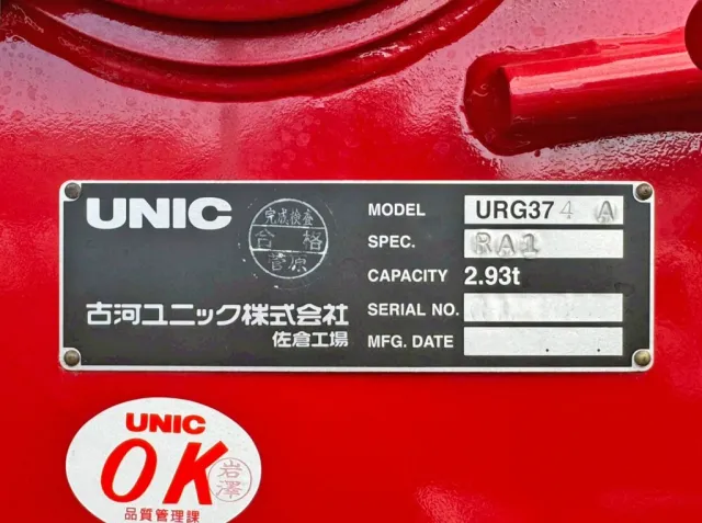 クレーンのプレートです。|三菱 ファイター 2KG-FK72FZの写真21