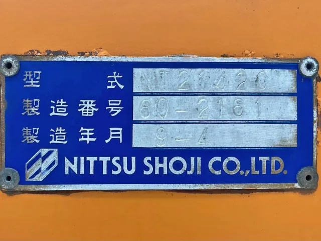 トレーラーのプレートです。|日通  NT2142Cの写真45