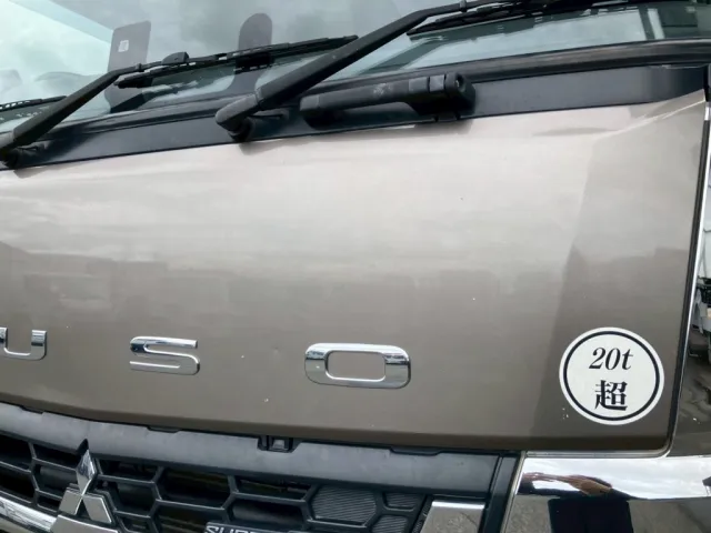 三菱 スーパーグレート 2PG-FS74HZの写真20