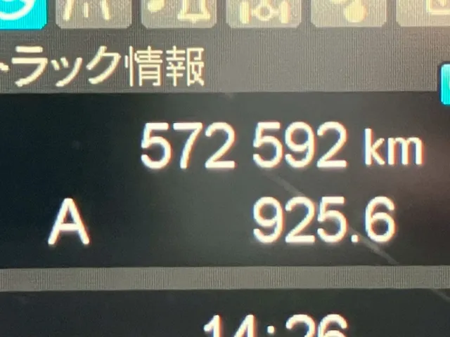 三菱 スーパーグレート 2PG-FS74HZの写真35