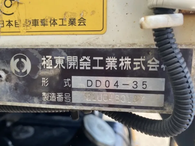 日野 レンジャー 2KG-FC2ABA(2WD)の写真21