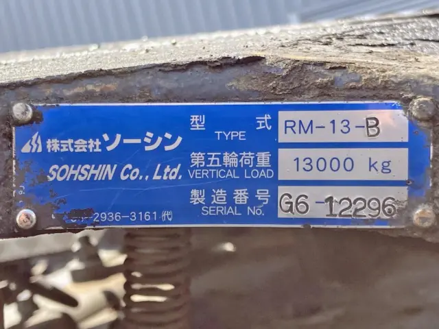 サイドバンバー後方にもサビが有ります|ＵＤ クオン QKG-GK6XADの写真39