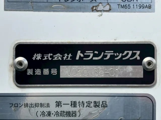 日野 レンジャー 2KG-FD2ABG(2WD)の写真50