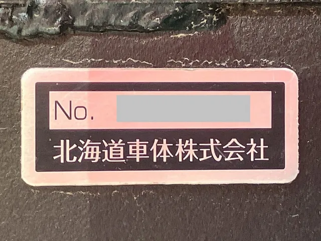 ボディーのプレートです。|日野 プロフィア 2DG-FS1AHCの写真14