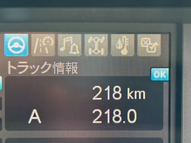 三菱 スーパーグレート 2RG-FP84VERの写真18