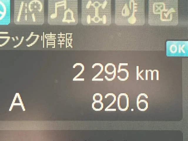 三菱 スーパーグレート 2KG-FS70HZの写真23