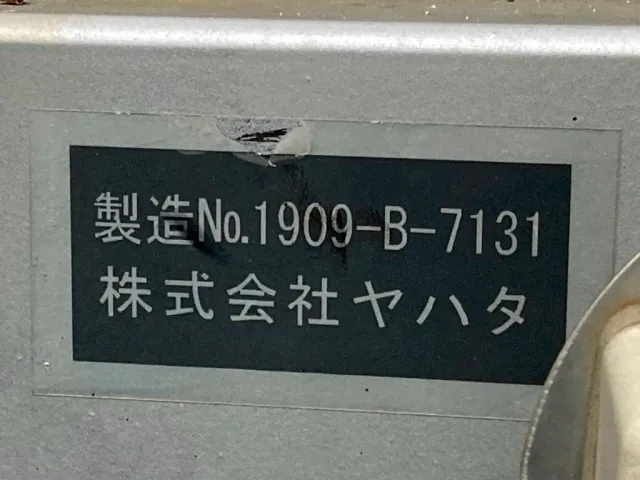 ボディーのプレートです。|UDトラックス クオン 2PG-CG5CEの写真30