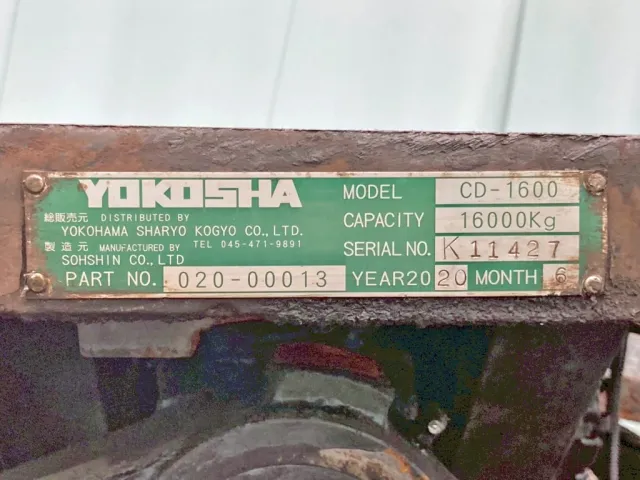 カプラのプレートです。|いすゞ ギガ 2DG-EXZ52CKの写真17