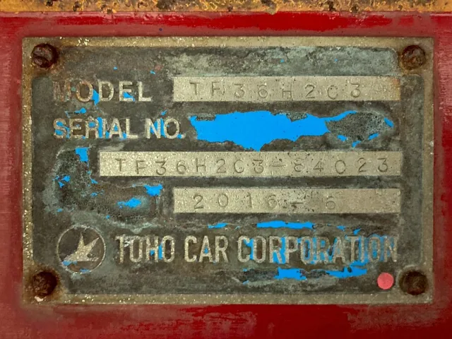 トレーラのプレートです。|東邦  TF36H2C3改の写真40