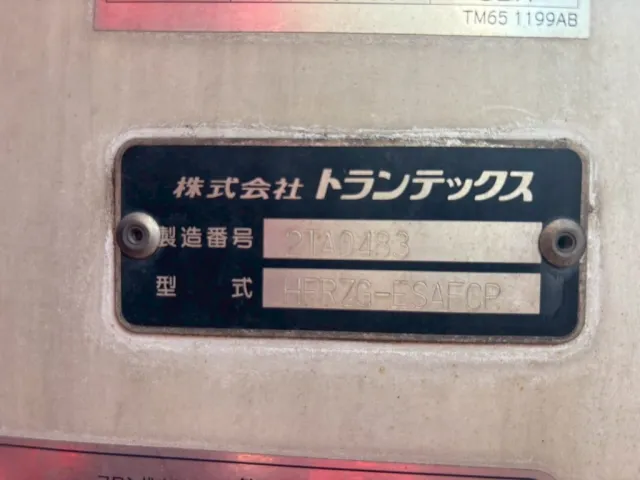 ボディのプレートです。|いすゞ ギガ QPG-CYL77Bの写真27