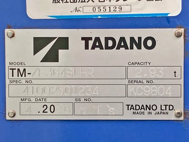 クレーンのプレートです。|いすゞ フォワード QPG-FTR34S2の写真36