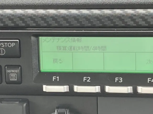 29.アワメーターです。|日野 レンジャー 2KG-FD2ABG(2WD)の写真29