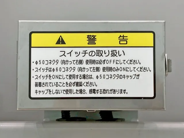 メタルコンセント使用時の注意事項です。|トレクス PFB34118の写真25