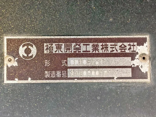 ダンプのプレートです。|日野 プロフィア QKG-FS1EKDAの写真44