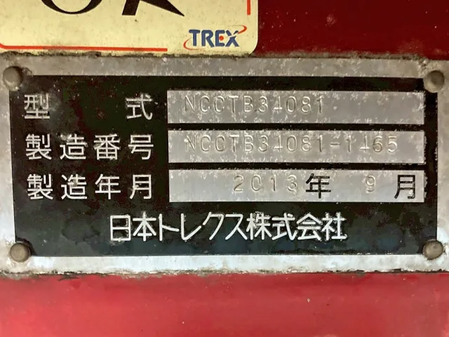 トレーラのプレートです。|トレクス  NCCTB34081の写真40