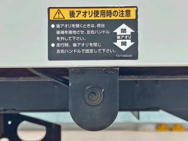 自動歩みの昇降スイッチです。|いすゞ フォワード TKG-FRR90S1(2WD)の写真17