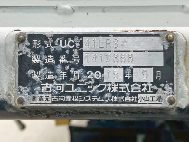 セーフティのプレートです。|いすゞ フォワード TKG-FRR90S1(2WD)の写真24