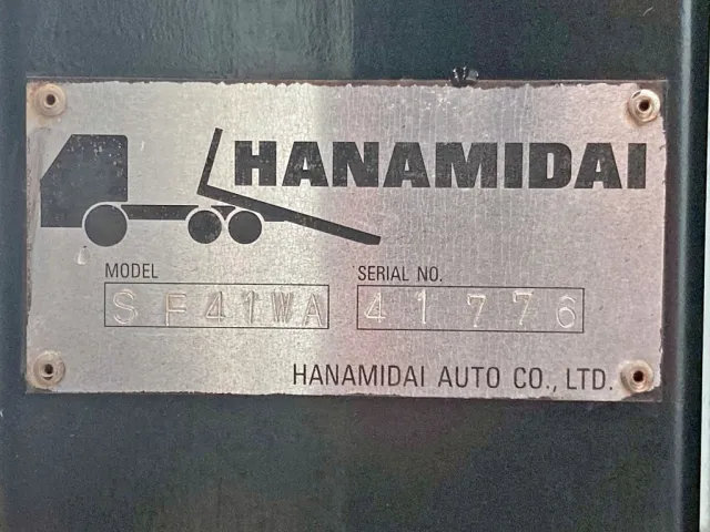 上物のプレートです。|いすゞ フォワード TKG-FRR90S2(2WD)の写真33