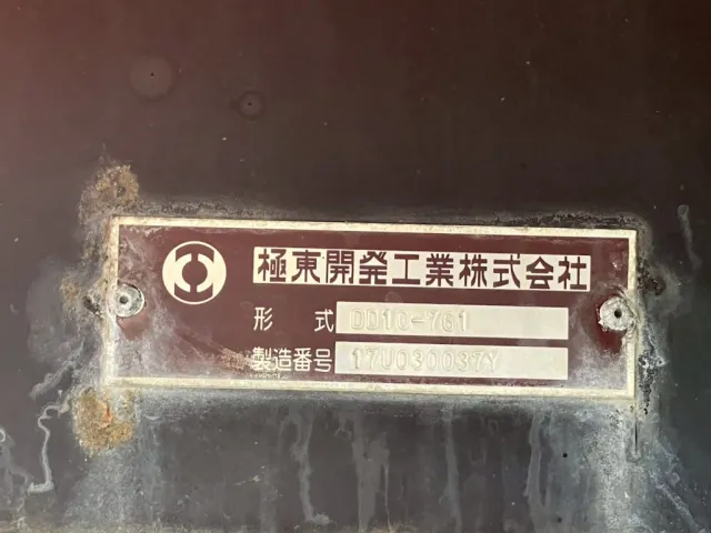 いすゞ ギガ QPG-CXZ77BTの写真46