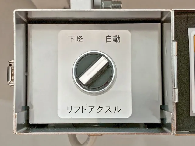 リフトアクスルの切り替えバルブです。|トレクス  PFN24103改の写真19