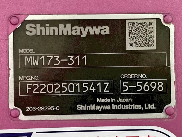 上物のプレートです。|日野 デュトロ 2KG-XZU700M(2WD)の写真32