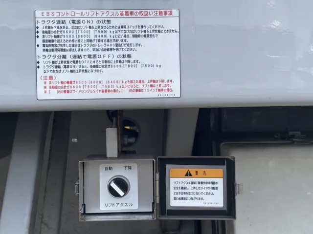 トレクス  PFB34118の写真17