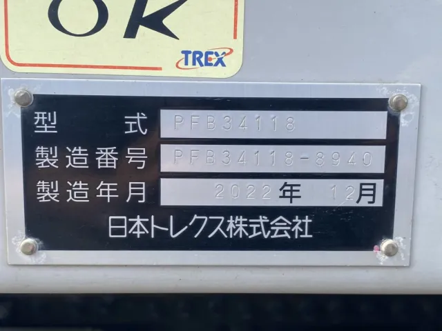 トレクス  PFB34118の写真34