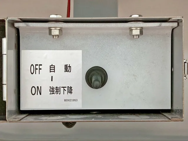 リフトアクスルの切り替えスイッチです。|東邦  TF36H2C3改の写真16
