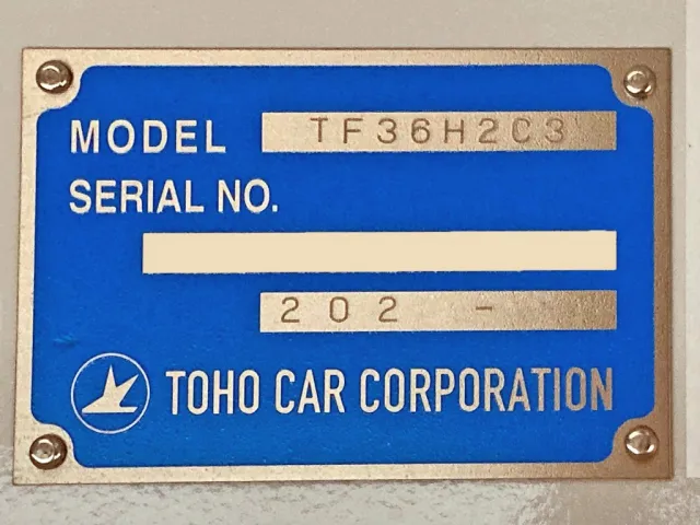 トレーラのプレートです。|東邦  TF36H2C3改の写真27