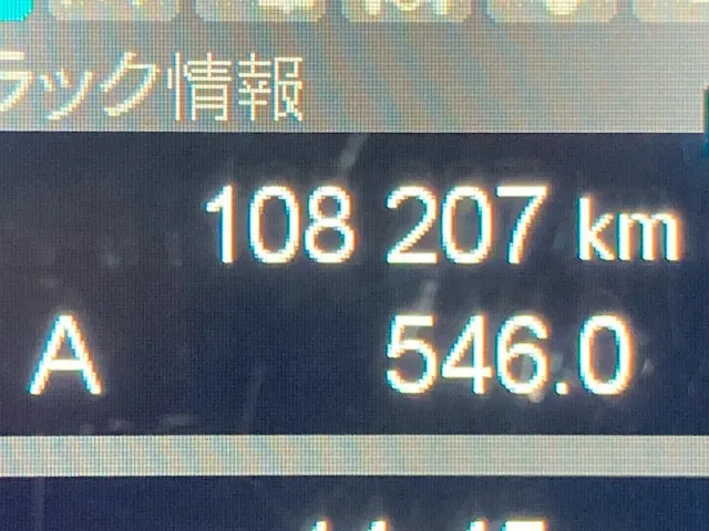 三菱 スーパーグレート 2PG-FV74HZの写真33