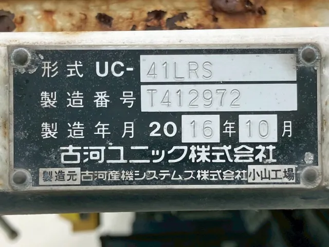 セーフティのプレートです。|いすゞ フォワード TKG-FRR90S1(2WD)の写真32