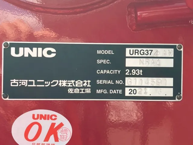 日野 レンジャー 2PG-FE2ABAの写真37