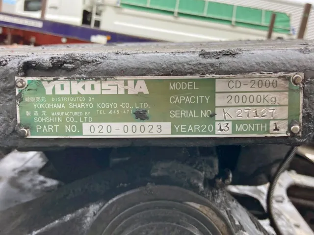 カプラのプレートです。|三菱 スーパーグレート QDG-FV50VJRの写真19