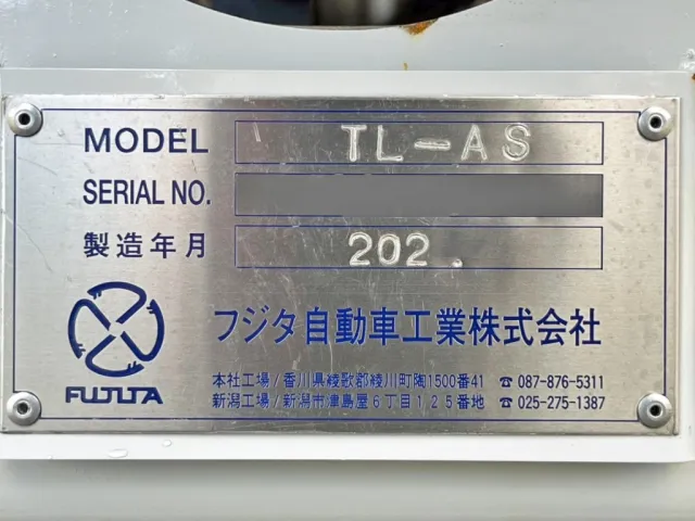 歩みのプレートです。|トレクス  PMR440の写真24