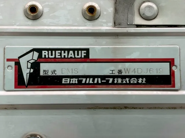 ウイングのプレートです。|いすゞ フォワード 2RG-FRR90T2(2WD)の写真24