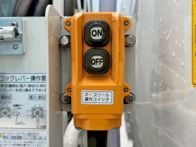 ホースリールの巻取りスイッチです。|日野 デュトロ 2KG-XZU600E(2WD)の写真17