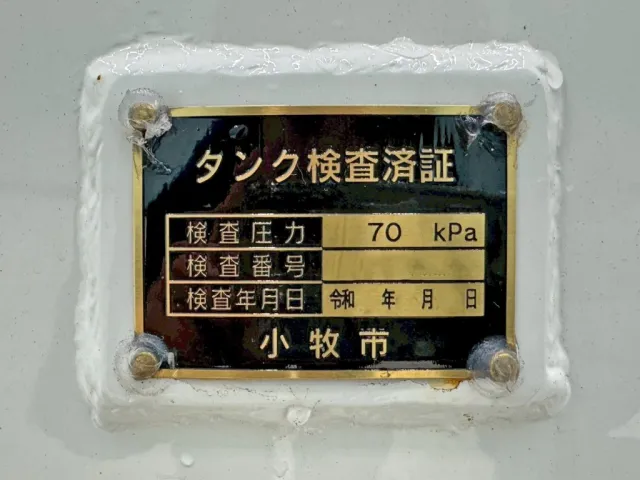 上物のプレートです。|日野 デュトロ 2KG-XZU600E(2WD)の写真25