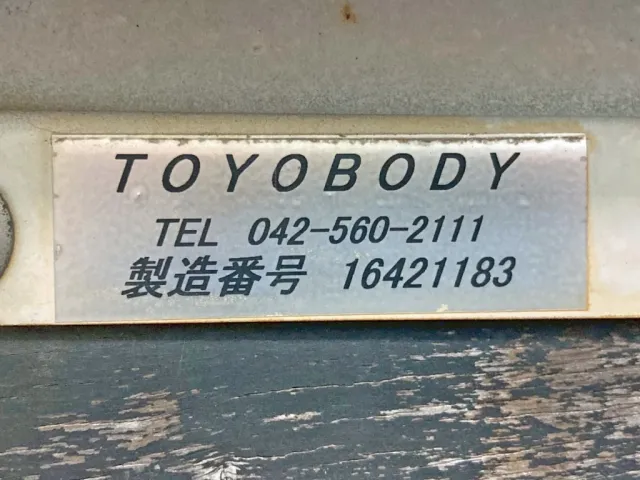 ボディーのプレートです。|日野 レンジャー SDG-FC9JKAP(2WD)の写真23