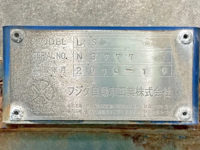 セーフティのプレートです。|UDトラックス クオン QKG-CG5ZLの写真43