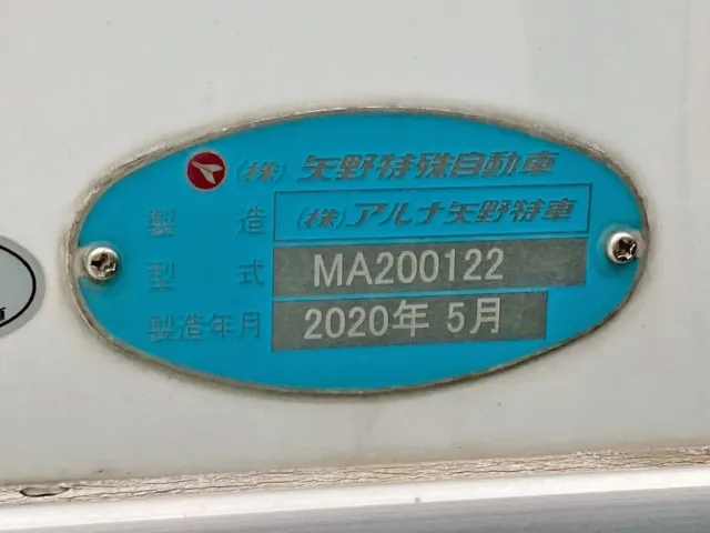 バンのプレートです。|いすゞ フォワード 2PG-FRR90S1(2WD)の写真25