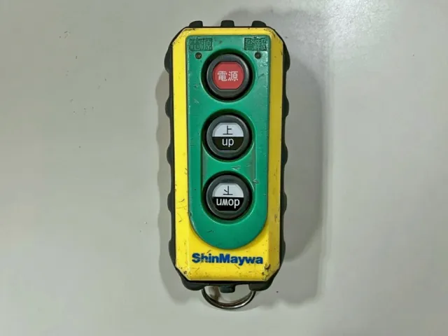 ゲートのラジコンです。|いすゞ フォワード 2PG-FRR90S1(2WD)の写真37