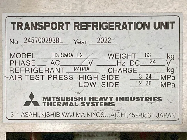 冷凍機のプレートです。|日野 レンジャー 2KG-FD2ABA(2WD)の写真34
