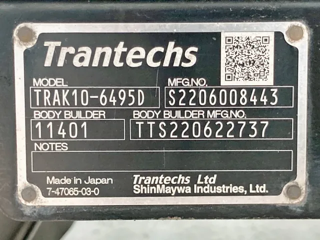 ゲートのプレートです。|日野 レンジャー 2KG-FD2ABA(2WD)の写真35