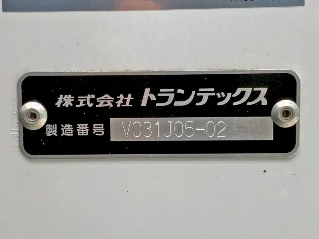 バンのプレートです。|日野 レンジャー 2KG-FD2ABA(2WD)の写真36