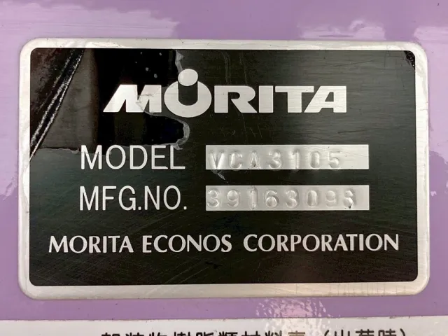 上物のプレートです。|UDトラックス クオン QDG-CV5YLの写真28