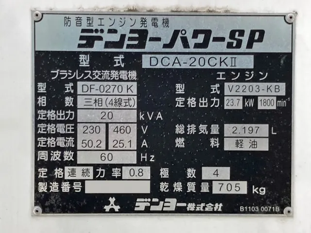 発電機のプレートです。|トレクス  CTB34004改の写真26