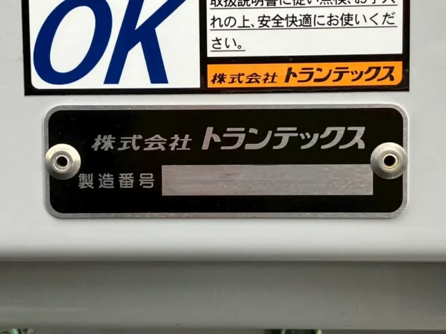三菱 ファイター 2KG-FK65F(2WD)の写真10