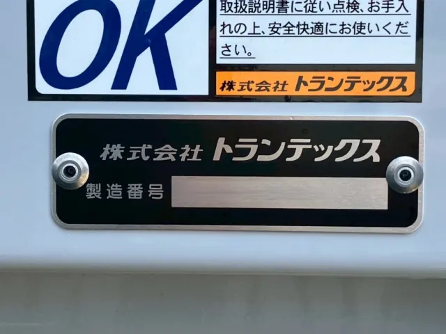 三菱 ファイター 2KG-FK65F(2WD)の写真11