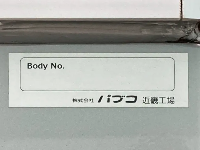ボディーのプレートです。|三菱 スーパーグレート 2PG-FS84VZの写真14