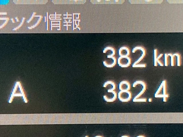 三菱 スーパーグレート 2PG-FS84VZの写真20